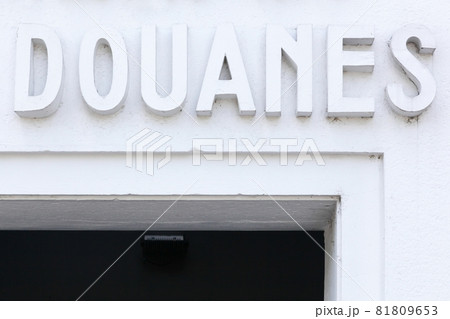 Old customs building in Lyon called douanes in french language, France 81809653