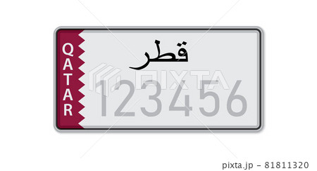 Car number plate . Vehicle registration license of Qatar. With i 81811320