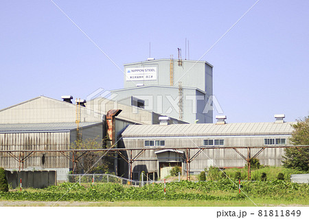 製鉄所 製鉄所 81811849