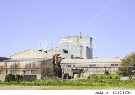 製鉄所 製鉄所 81811850