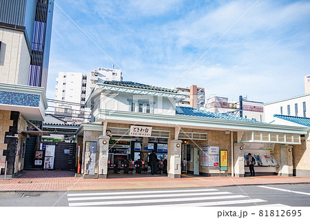 東武東上線ときわ台駅 81812695