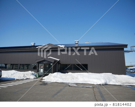 池田町ブドウ・ブドウ酒研究所 池田町ブドウ・ブドウ酒研究所 81814402