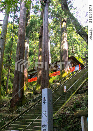 鳳来山東照宮 81814678