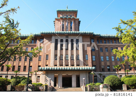 神奈川県庁 神奈川県庁 81816141