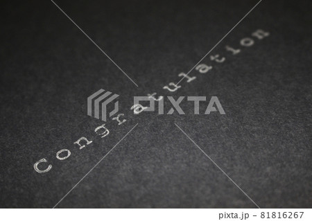背景_バック_テクスチャ_912_祝 81816267