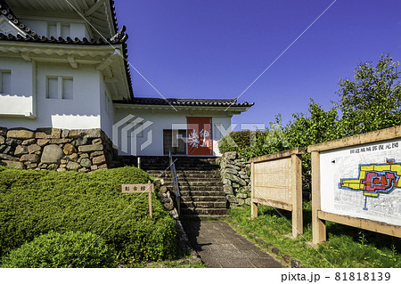 舞鶴公園　田辺城跡　彰古館　京都府舞鶴市 81818139