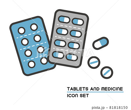 さまざまな処方薬やカプセル錠などのベクターイラスト素材／病院／薬 81818150