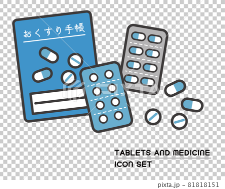 お薬手帳とさまざまな処方薬やカプセル錠のベクターイラスト素材／病院／薬 81818151