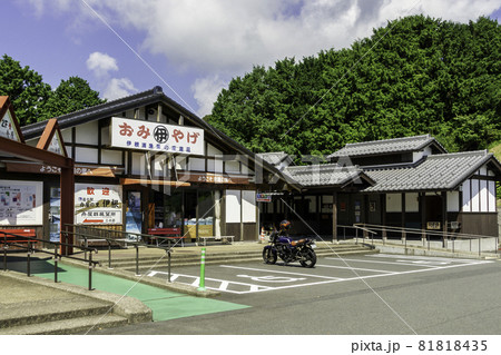 伊根　道の駅　舟屋の里　伊根　京都府与謝郡伊根町 81818435