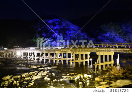 嵐山花灯路 渡月橋 嵐山花灯路 渡月橋 81818726