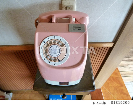 ピンク電話 81819206