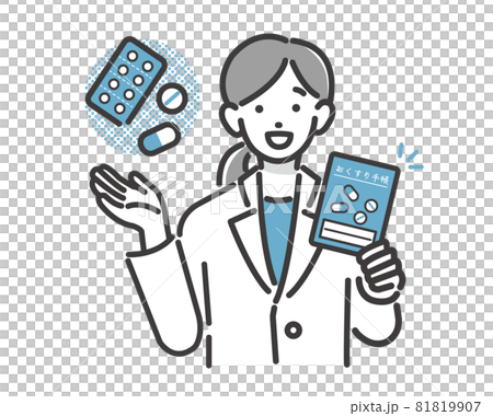 薬局でお薬手帳や薬の説明をする薬剤師のバストアップのベクターイラスト素材 医者 医療従事者のイラスト素材