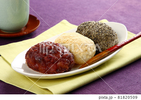 おはぎ おはぎ 81820509