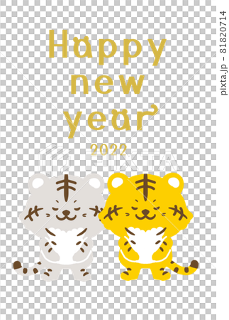 新年賀卡 2022 虎年鞠躬垂直 新年賀卡 2022 虎年鞠躬垂直 81820714