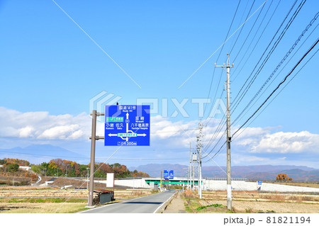 中部横断自動車道 佐久臼田IC周辺(長野県佐久市)【2019.11】 中部横断自動車道 佐久臼田IC周辺(長野県佐久市)【2019.11】 81821194
