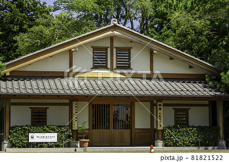 天橋立 元伊勢 籠神社 「海の京都」観光案内所 京都府宮津市 天橋立 元伊勢 籠神社 「海の京都」観光案内所 京都府宮津市 81821522