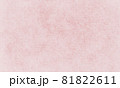 紙のテクスチャ　背景素材 81822611