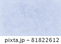 紙のテクスチャ　背景素材 81822612