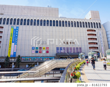東京 八王子駅 北口 東京 八王子駅 北口 81822793