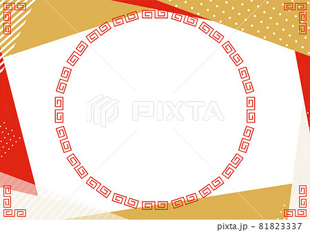 雷文フレーム 幾何学背景 雷文フレーム 幾何学背景 81823337