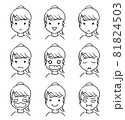 女の子(小学生)の表情セット　線画 81824503