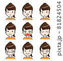 女の子(小学生)の表情セット　カラー 81824504