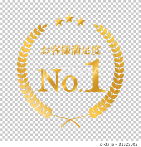 月桂樹 ゴールド イラスト 月桂樹 ゴールド イラスト 81825302