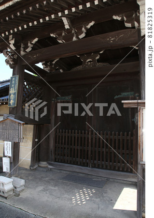 今井町 橿原市 奈良 今井町 橿原市 奈良 81825319