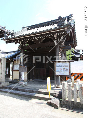 今井町 橿原市 奈良 今井町 橿原市 奈良 81825321
