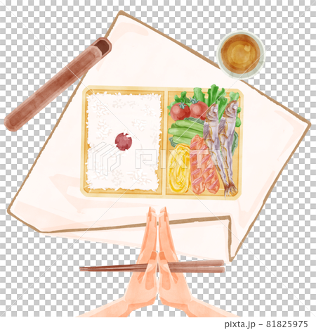 昼食にめざし弁当を食べる手書き水彩風イラスト 81825975