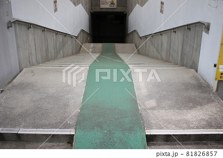 自転車スロープ　スロープ　手すり 81826857