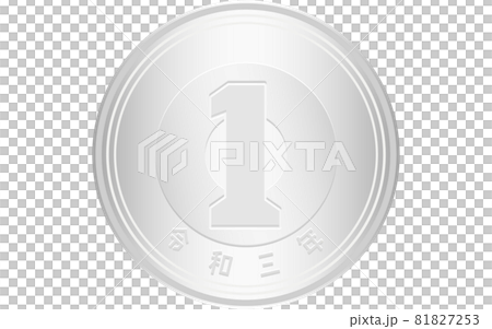 日本円の硬貨 お金 1円玉 裏 のイラスト素材