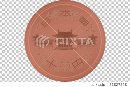 日元硬幣(錢)、10日元硬幣(桌子) 日元硬幣(錢)、10日元硬幣(桌子) 81827258