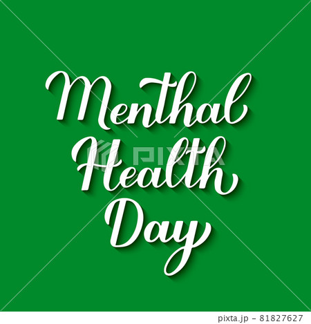 Mental Health Day calligraphy hand lettering. Annual event on October 10. Vector template for typography poster, banner, sign, etc 81827627