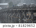 雪の渡月橋② 81829652