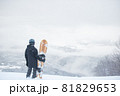 スノーボード・子供編 81829653