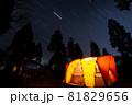 星が輝くキャンプ① 81829656