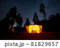 星が輝くキャンプ② 81829657