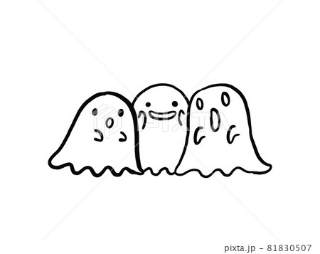 ハロウィンのかわいい仲良しおばけのイラスト素材 [81830507] - PIXTA