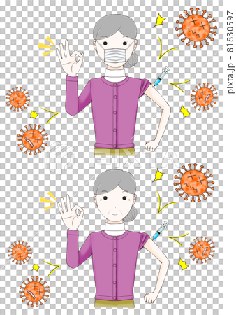 Vaccinated grandmother with or without mask Vaccinated grandmother with or without mask 81830597