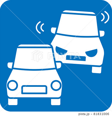 煽り運転のピクトグラム 81831006