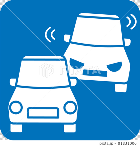 煽り運転のピクトグラム 81831006