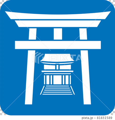 伏見稻荷象形圖 81831589