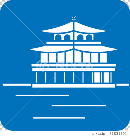 金閣寺象形圖 金閣寺象形圖 81831591