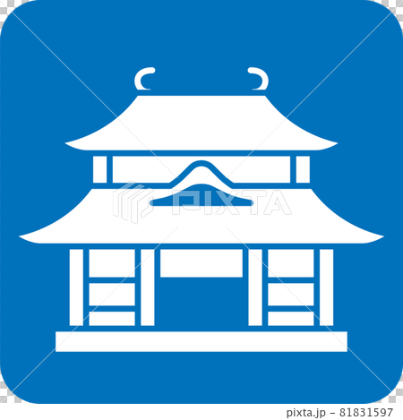 東大寺のピクトグラム 81831597