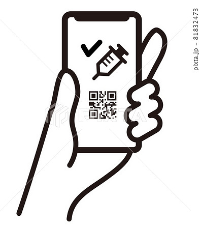注射器のアイコンとQRコードが表示されたスマートフォンを持つ手のベクターイラスト 81832473