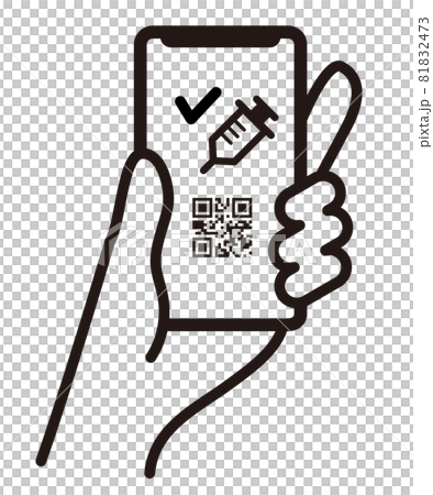 注射器のアイコンとQRコードが表示されたスマートフォンを持つ手のベクターイラスト 81832473