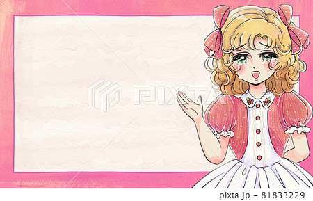 少女アニメ風・泣きながら教えるお姫さまのイラストバナー 81833229
