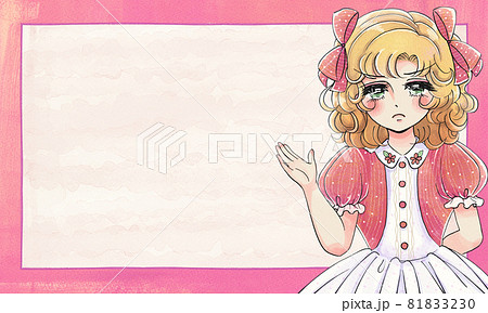 少女アニメ風 怒りながら教えるお姫さまのイラストバナーのイラスト素材