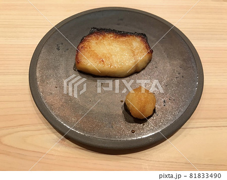 木目のテーブルに置かれた鰆の西京焼きと大根おろし、サワラの西京焼き、さわら 木目のテーブルに置かれた鰆の西京焼きと大根おろし、サワラの西京焼き、さわら 81833490